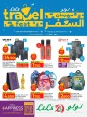 Lulu Travel Fest Promotion