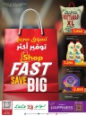 Lulu Shop Fast Save Big