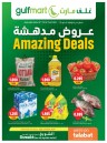 Gulfmart Amazing Deals