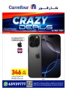 One Day Offers 16 May 2025