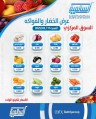 One Day Offer 17 May 2025