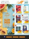 Sultan Center Summer Time Deals