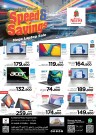 Nesto Mega Laptop Sale