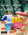  عروض مركز سلطان