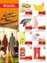  عروض مركز سلطان