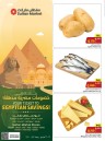  عروض مركز سلطان