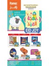 Ramez Eid Al Adha Offers