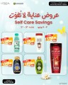  عروض مركز سلطان