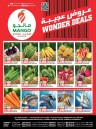  عروض مانجو هايبر