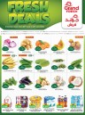  عروض جراند