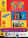 QAR 10,15,20,30 Savers Offer