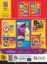 QAR 10,15,20,30 Savers Deal