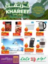 Lulu Khareef Festival Offers
