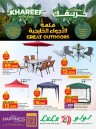 Lulu Khareef Great Outdoor