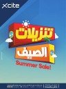  عروض سايت-X