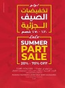 Lulu Summer Part Sale