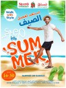 Nesto Summer Deals