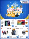 Jumbo Electronics Special Offers