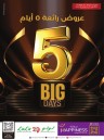Lulu Big 5 Days Offer