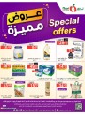 Noori Super Market Special Offers