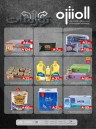 Muntazah Markets Best Promotion
