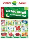 Hijri New Year Offers
