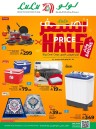 Lulu Big Deal Days