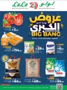Lulu Month End Big Bang