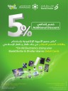 Extra Stores Additional Discounts