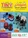 Lulu Tiny Travellers Promotion
