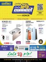 Lulu Smartphones & Accessories Offer