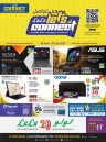 Laptops & Accessories Incredible Deals