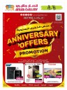 Ansar Gallery Anniversary Offers
