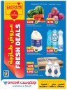 Oncost Wholesale Fresh Deals