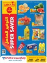 Oncost Wholesale Super Saver