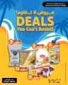 Online Deals You Can't Resist
