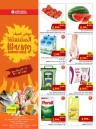 Blazing Summer Deals