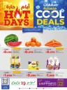 Lulu Cool Deals