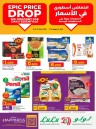 Lulu Epic Price Drop Deals