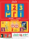 Lulu BD 1,2,3 Savers Promotion