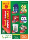 Gulfmart Super Deals