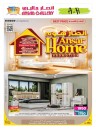 Ansar Gallery Best Price Promotion