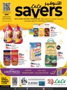Lulu Savers August Offer