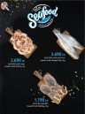  عروض مركز سلطان