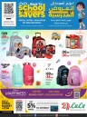 Lulu Back To School Savers