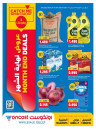 Big Month End Deals