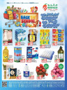 Mango Hyper Back To School