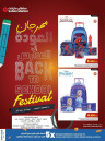The Sultan Center Back To School