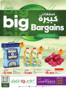 Lulu Big Bargains Deal