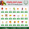 Weekend Deal 11-12 September 2025
